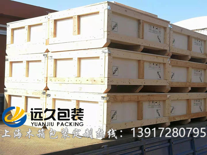 出口木箱