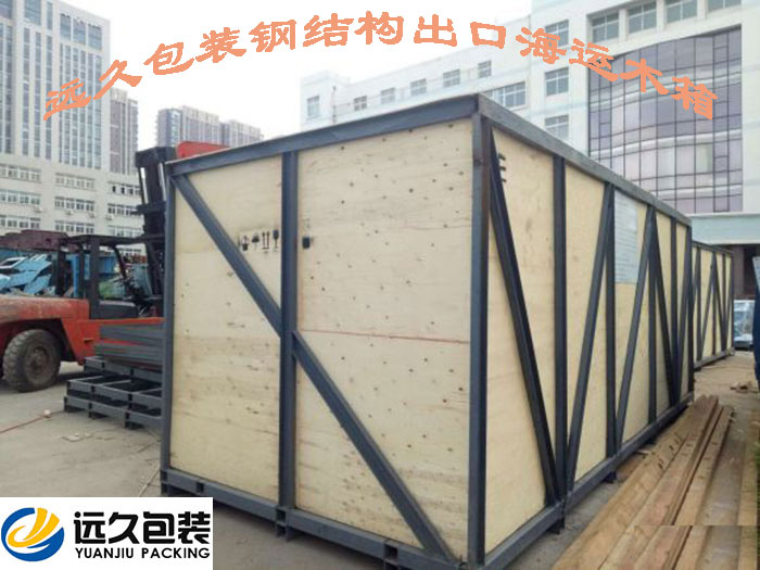 钢框架结构出口木箱